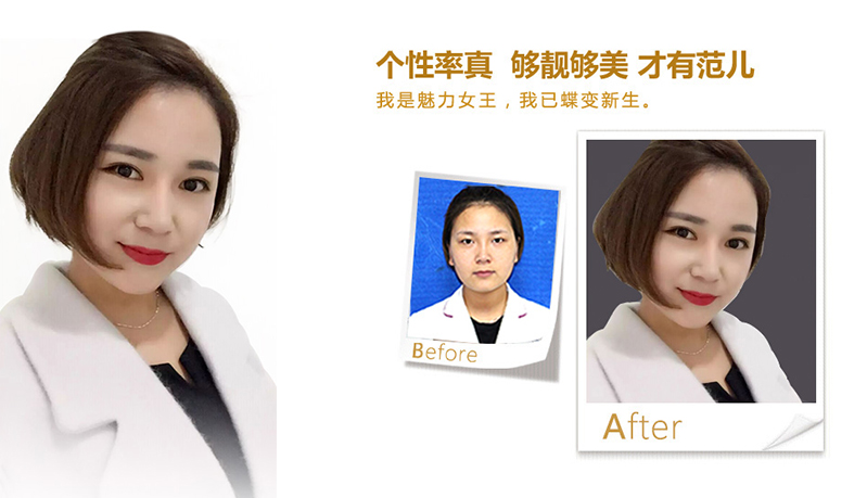 舟山美鼻、V脸